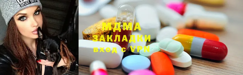 МДМА Molly Никольск